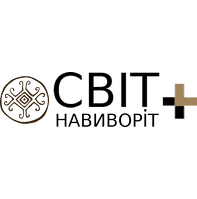 Світ Навиворіт + HD