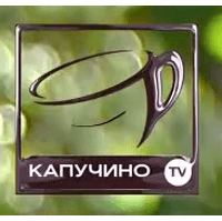 Капучино TV