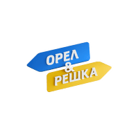 Орел і Решка HD