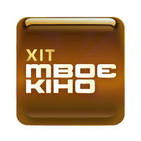 Твоє кіно ХІТ
