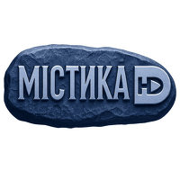 Містика HD