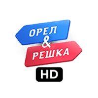 Орел і Решка+