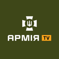 Армія TV