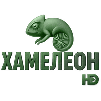 Хамелеон HD