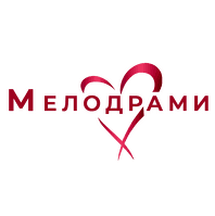 Мелодрами