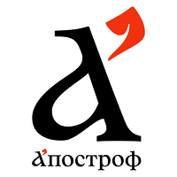 Апостроф TV HD